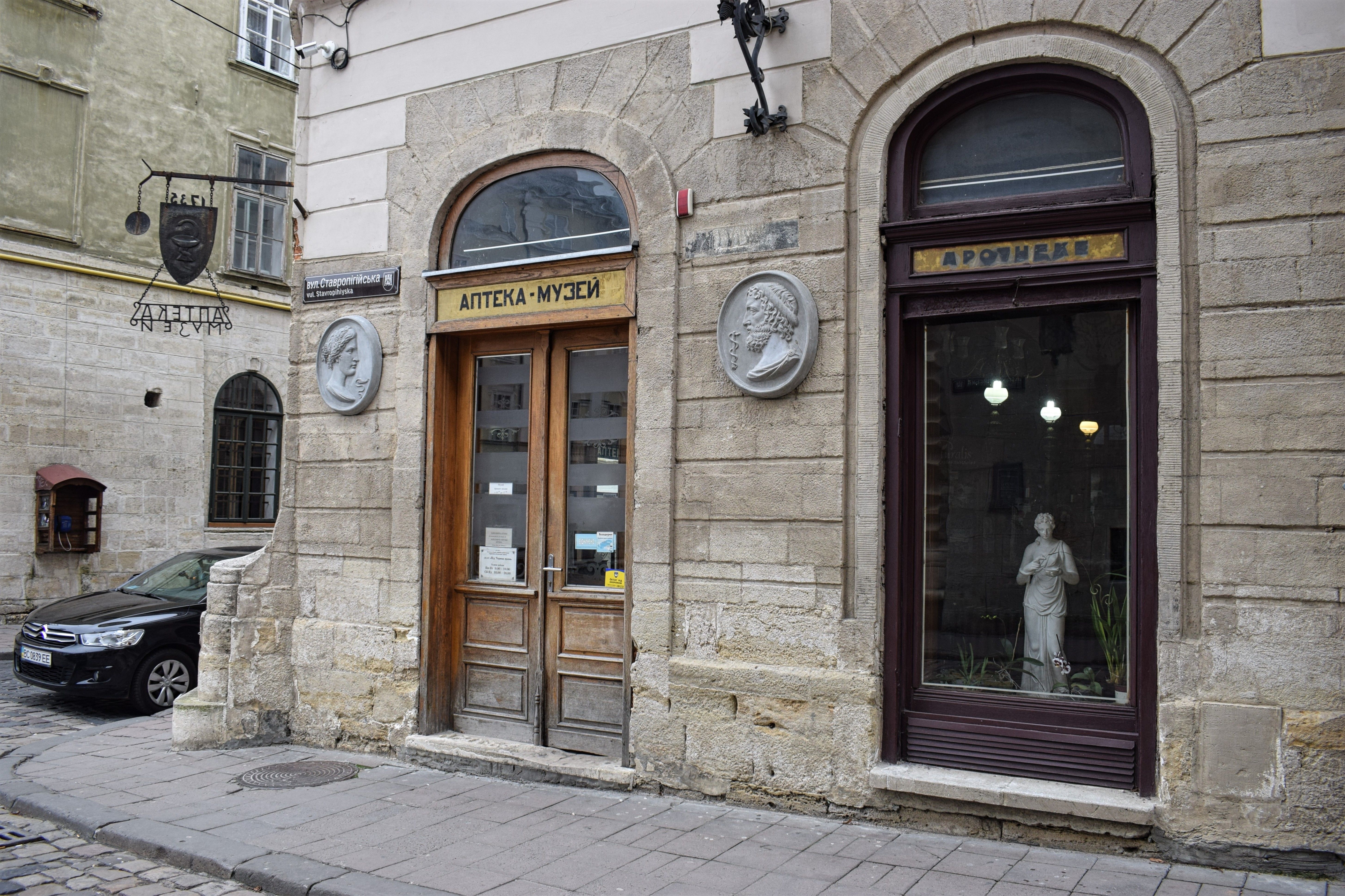 Pharmacy Museum